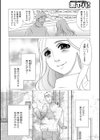 隣の人妻・尻の穴試し読み5ページ