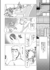 隣の人妻・尻の穴試し読み6ページ