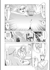隣の人妻・尻の穴試し読み8ページ