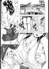 隣の秘め事妻試し読み1ページ