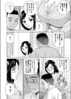 隣りの美雪姉ちゃん試し読み4ページ