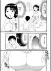 隣りの母親試し読み3ページ