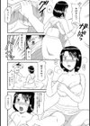隣りの母親試し読み4ページ