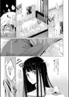 隣りはナニをするひとぞ試し読み1ページ