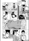 隣妻のお誘い試し読み6ページ