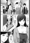 隣室の女試し読み1ページ