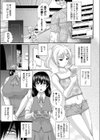 隣人試し読み1ページ
