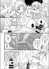 隣人試し読み4ページ