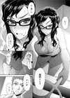 隣人SOS！試し読み4ページ