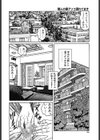 隣人の妻アソコ濡れてます試し読み2ページ