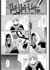 隣人は淫らに微笑う試し読み1ページ