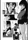 令嬢コレクション試し読み7ページ