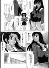 令嬢コレクション試し読み8ページ