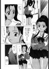 令嬢コレクション試し読み9ページ