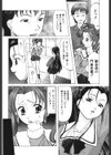 令嬢コレクション試し読み10ページ