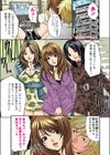 令嬢淫オークション試し読み1ページ
