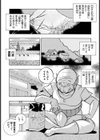 令嬢麻衣子〜旧家の秘宴〜試し読み3ページ