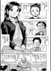 令嬢麻衣子〜旧家の秘宴〜試し読み4ページ