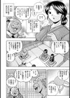 令嬢麻衣子〜旧家の秘宴〜試し読み5ページ