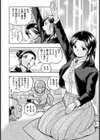 令嬢麻衣子〜旧家の秘宴〜試し読み7ページ