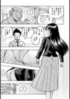 令嬢麻衣子〜旧家の秘宴〜試し読み8ページ