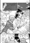 令嬢麻衣子〜旧家の秘宴〜試し読み9ページ