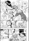 令嬢麻衣子〜旧家の秘宴〜試し読み10ページ