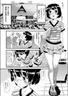 冷たい床試し読み1ページ