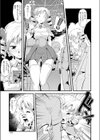冷たい床試し読み4ページ