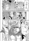 冷たい床試し読み5ページ