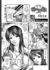 冷めぬ恋。試し読み1ページ