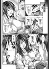 冷めぬ恋。試し読み2ページ