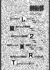 励衣ちゃんの美術部試し読み3ページ