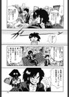 励衣ちゃんの美術部試し読み8ページ