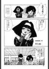 励衣ちゃんの美術部試し読み9ページ