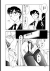 隷試し読み7ページ