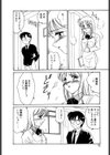 隷試し読み9ページ