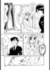 隷試し読み10ページ