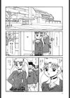 隷淫試し読み3ページ