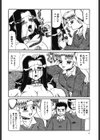隷淫試し読み5ページ