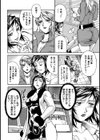 隷嬢試し読み7ページ