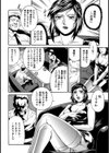 隷嬢試し読み9ページ