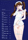 隷嬢試し読み4ページ