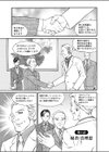 隷嬢試し読み5ページ