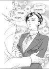 隷嬢試し読み6ページ