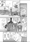 隷嬢試し読み7ページ