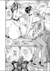 隷嬢試し読み10ページ
