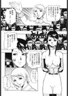 隷嬢オークション試し読み5ページ