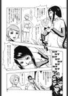 隷嬢オークション試し読み6ページ
