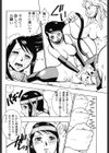 隷嬢オークション試し読み10ページ